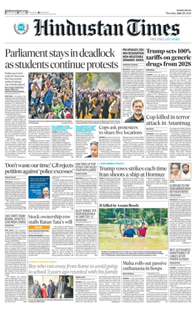 Cover of Hindustan Times Thane
