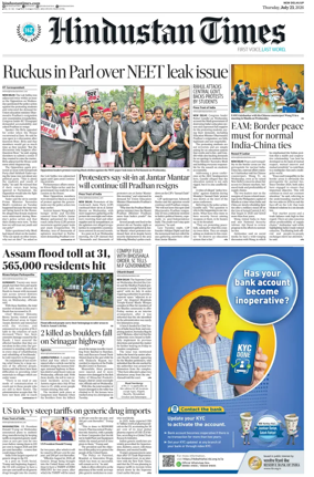 Cover of Hindustan Times (West UP)