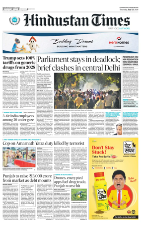 Cover of HT Punjab