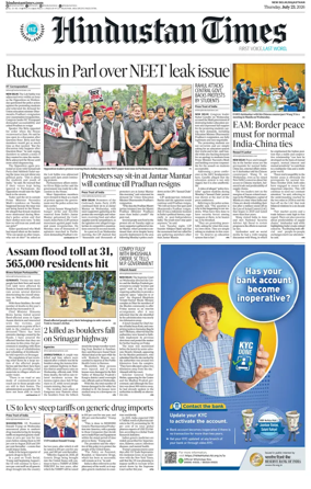 Cover of HT Rajasthan