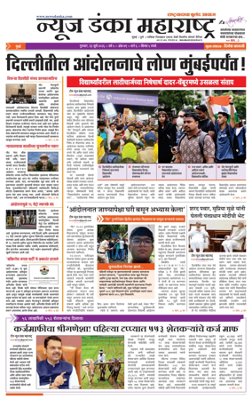 Cover of News Danka