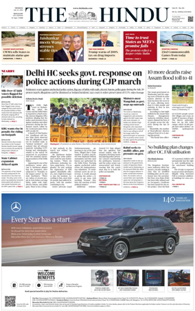 Cover of The Hindu (Bangalore)