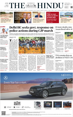 Cover of The Hindu (Chennai)