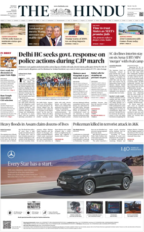 Cover of The Hindu (Kolkata)