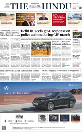 Cover of The Hindu (Kozhikode)