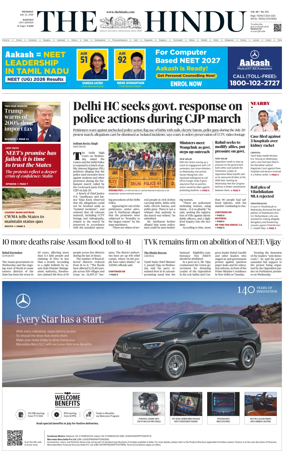 Cover of The Hindu (Madurai)