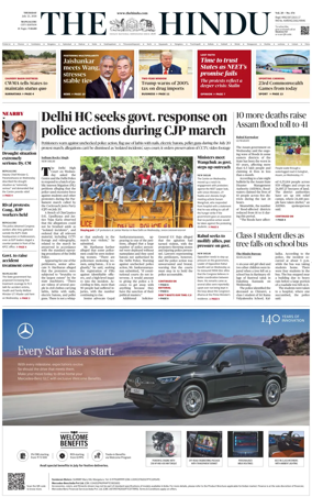 Cover of The Hindu (Mangalore)