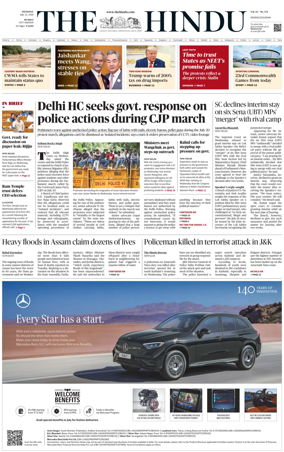 Cover of The Hindu (Mumbai)