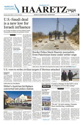 Cover of Haaretz english edition