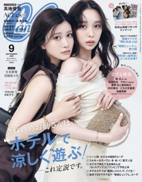 Cover of CanCam