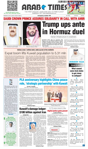 Cover of Arab Times