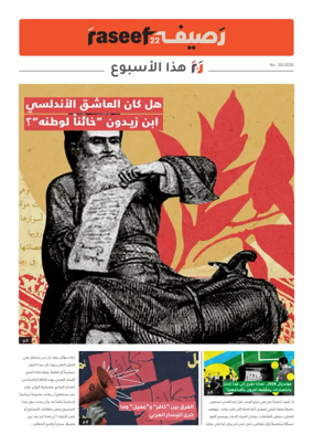 Cover of R22 ThisWeek