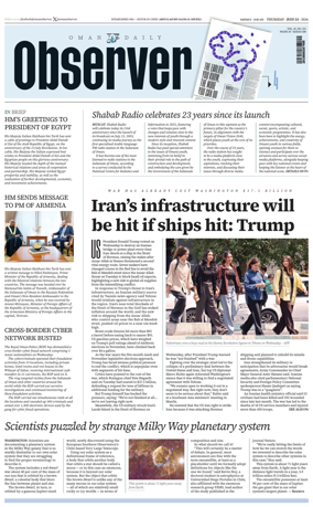 Cover of Oman Daily Observer