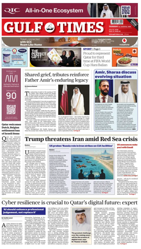 Cover of Gulf Times