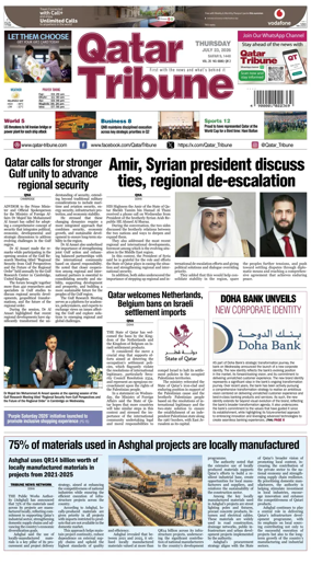 Cover of Qatar Tribune