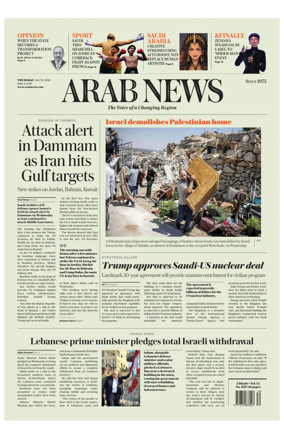 Cover of Arab News