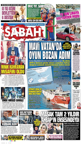 Cover of Sabah