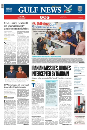 Cover of Gulf News