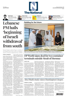 Cover of The National - News