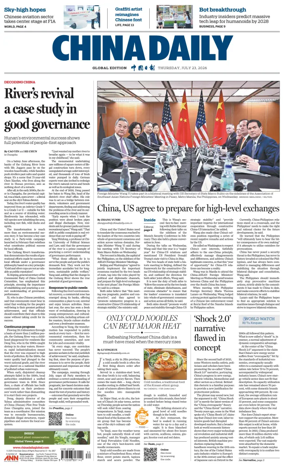 Cover of China Daily Global Edition (Europe)