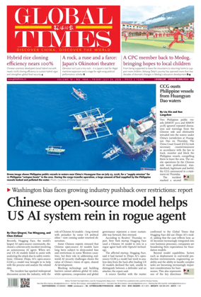 Cover of Global Times