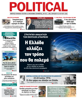 Cover of Political