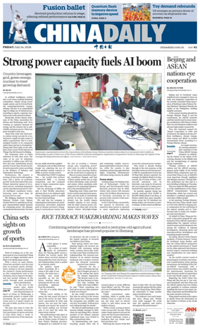 Cover of China Daily