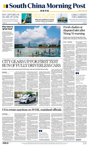 Cover of South China Morning Post