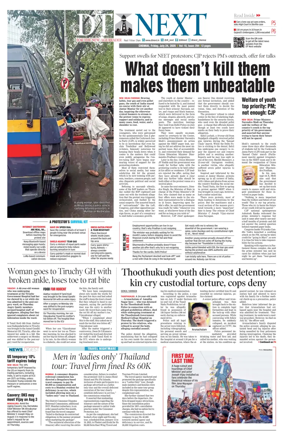 Cover of DT Next