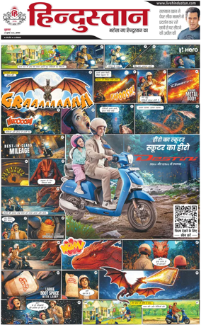Cover of HH Agra