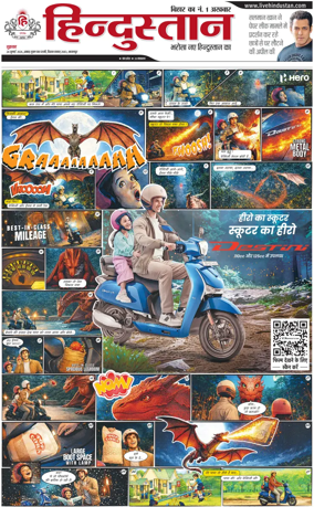 Cover of HH Bahgalpur