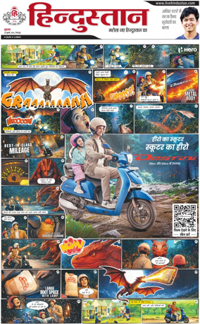 Cover of HH Dehradoon