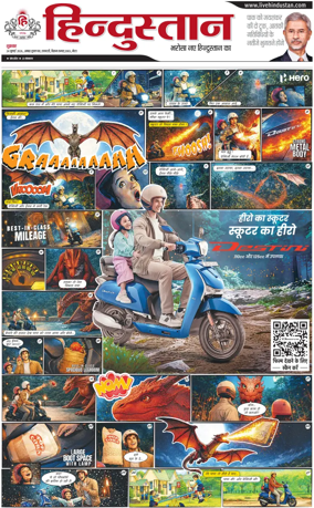 Cover of HH Meerut