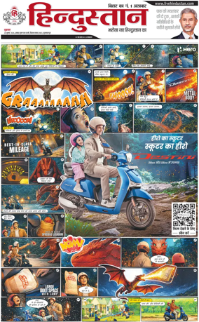 Cover of HH Muzzaffarpur