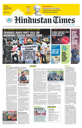 Cover of Hindustan Times (Delhi) - School