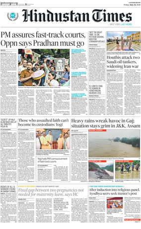 Cover of Hindustan Times (East UP)