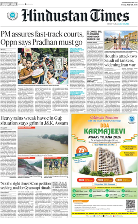 Cover of Hindustan Times (Jammu)