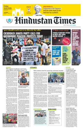 Cover of Hindustan Times (Mumbai) - School