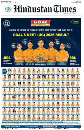 Cover of Hindustan Times (Patna)