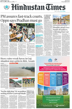 Cover of Hindustan Times (West UP)