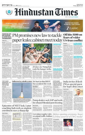 Cover of HT Navi Mumbai