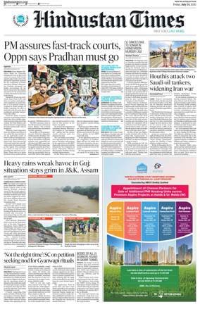 Cover of HT Rajasthan