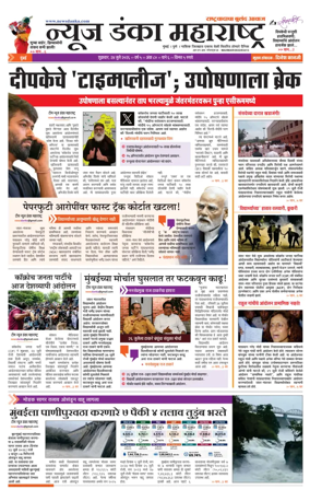 Cover of News Danka