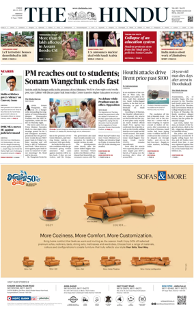 Cover of The Hindu (Chennai)