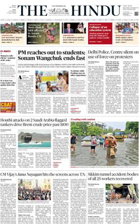 Cover of The Hindu (Delhi)