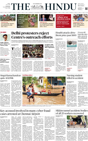 Cover of The Hindu (Erode)