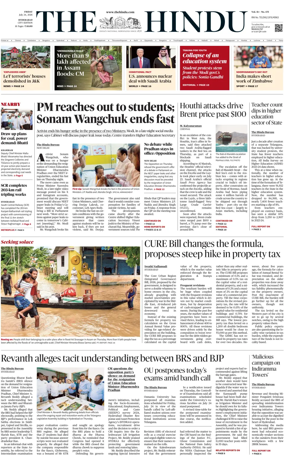 Cover of The Hindu (Hyderabad)