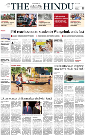 Cover of The Hindu - International