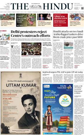Cover of The Hindu (Kolkata)