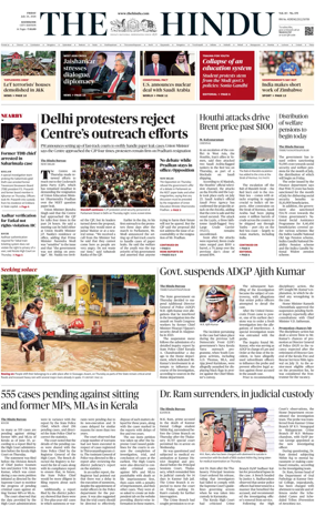 Cover of The Hindu (Kozhikode)